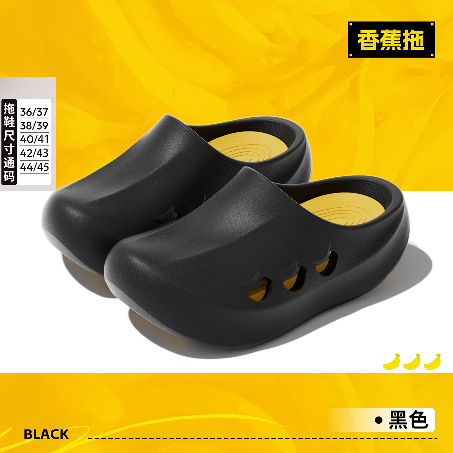 Sport Slide Men - Chinelo Esportivo de Verão Banana Slides: